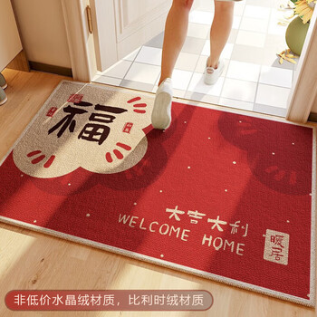 茵尚新中式入户门地垫家用进门大门口室内外脚垫子乔迁玄关防滑门垫