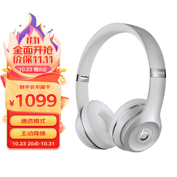 beats  Beats Solo3 Wireless 真无线头戴式耳机 蓝牙耳机  兼容苹果安卓系统 - 哑光银