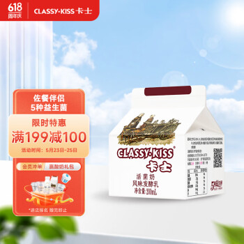 卡士 CLASSY·KISS 活菌酸奶 风味发酵乳 200mL*6盒 低温酸奶 原味酸奶