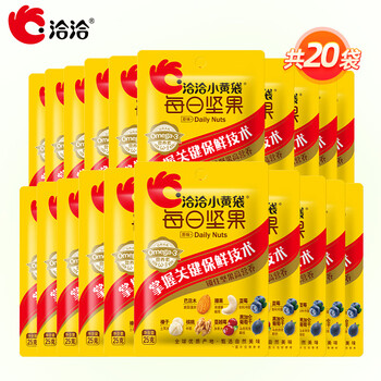 洽洽小黄袋每日坚果休闲零食坚果炒货25g/袋 20袋装【临期】