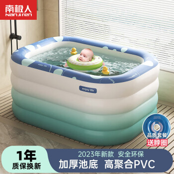 南极人1.2米加厚婴儿充气游泳池 家用可折叠儿童洗澡沐浴桶室内戏水池绿