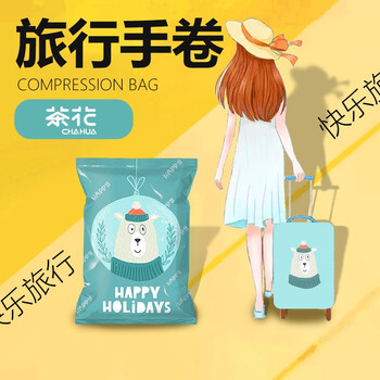 茶花真空压缩袋行李箱专用衣服收纳衣物压缩免抽气旅行收纳袋 (家庭