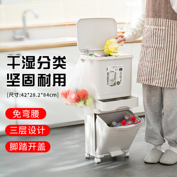 纽仕达【企业专属】厨房高垃圾桶带盖大容量双层干湿日式厨余家用分类