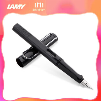 凌美（LAMY）钢笔 狩猎系列墨水笔 大学生文具情侣礼物书写练字正姿钢笔 企业团购定制 亮黑色19BK-0.7mm