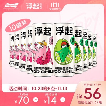 2023年11月6日更新【万能白菜价】的图片 第9张