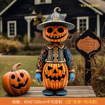 布置道具大灯室内店面门口主题氛围拍照摆件 [kt板]b南瓜怪高约1米