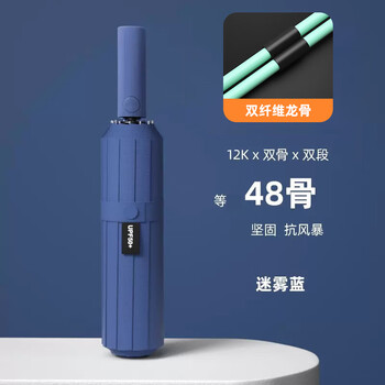 拥有彩虹的雨伞:品味时尚,享受清新雨季
