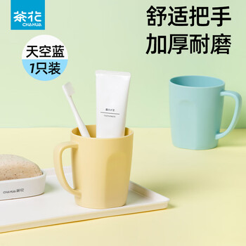 2026年6月10日更新【万能白菜价】的图片 第7张