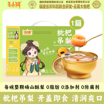 2024年11月26日更新【万能白菜价】的图片 第85张