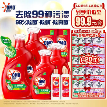 今日带货：年货礼盒