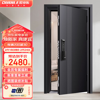 欧帝乐（OUDILE）加厚锌合金甲级防盗门入户门+全航空铝箔填充+智能门指纹锁子母门 全自动智能锁 2050*1050/2150*960