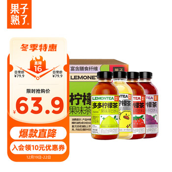 果子熟了 多多柠檬茶 0脂肪膳食纤维茶饮料 混合口味 500mL*12瓶