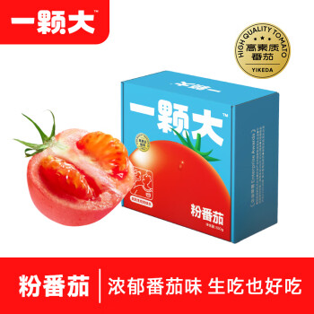 一颗大™ 粉番茄 沙瓤有籽 西红柿生吃 自然成熟 非普罗旺斯 550g*4盒