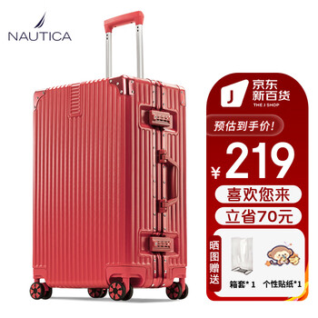 NAUTICA结婚行李箱新娘陪嫁箱20英寸大红色箱子拉杆箱女皮箱婚礼密码箱