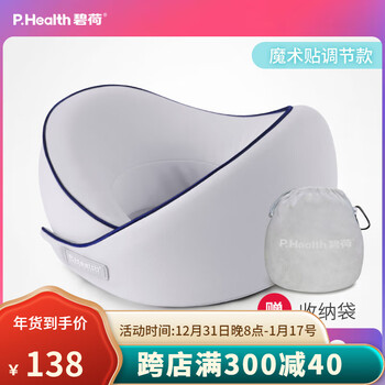 碧荷 U型枕护颈枕便携枕头汽车高铁飞机旅行头枕记忆棉枕午睡午休靠枕 星辰灰魔术贴版（含收纳袋）