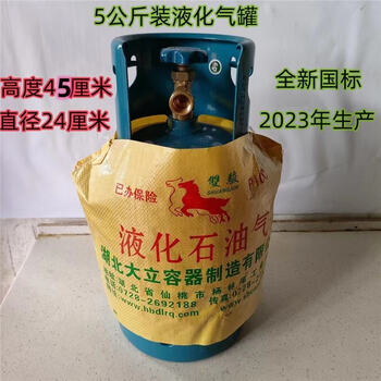 省之优全新2023年小煤气罐5公斤装自闭阀液化气罐钢瓶户外空罐5公斤2