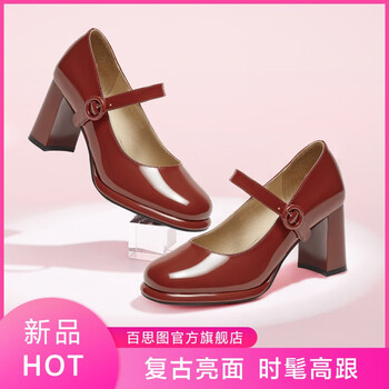 百思图basto高跟玛丽珍春夏款商场同款时尚气质复古粗跟女单鞋红色36