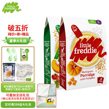 小皮米粉口感丰富，有机营养，价格稳定