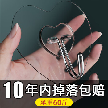 2024年5月9日更新【万能白菜价】的图片 第52张