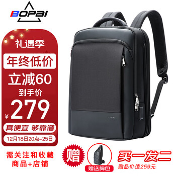 博牌商务双肩包背包男15.6吋电脑包出差旅行大学生书包节日礼物送老公