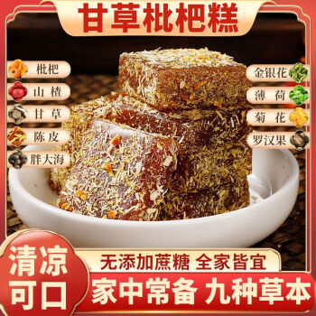 2023年12月21日更新【万能白菜价】的图片 第43张