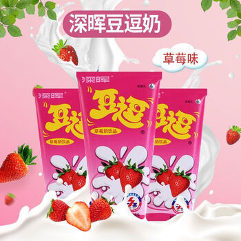 深晖豆逗原味酸牛奶整箱学生早餐奶豆豆牛奶16盒装原味逗逗酸奶8盒