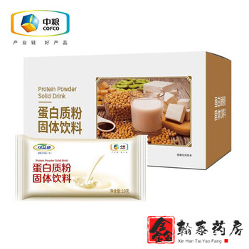 【直售】中粮蛋白粉蛋白粉植物乳清双蛋白质粉80%高蛋白营养粉 二十袋散装80%高蛋白