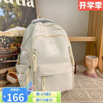 tigerfamily高中生书包女款初中生大容量中学生轻便减负护脊高颜值背