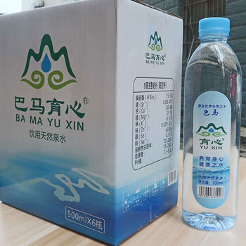 康创优品长寿泉佳泰巴马水长寿村整箱6瓶一箱弱碱性自涌泉含硒含矿泉