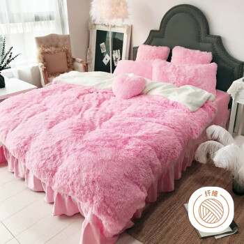 艾薇 套件家纺 珊瑚绒四件套冬保暖法兰绒公主床上用品（水貂绒6斤） 粉色 1.5/1.8米床 被套200*230cm