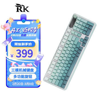 RKS98三模机械键盘无线蓝牙有线RGB全键无冲98键1.47吋TFT彩屏带旋钮TOP结构热插拔轴海渊版碧螺轴