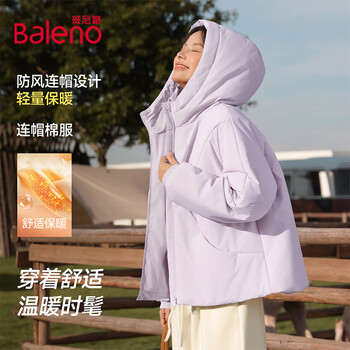 Baleno 班尼路 一件中长款棉服+任选两件长袖