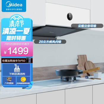 抢购必备!三款热门商品价格持续上涨
