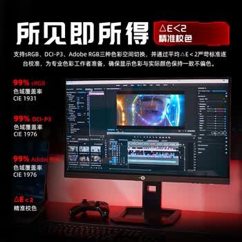 泰坦军团 27英寸 2K 320Hz QD量子点HDR500高动态 FastIPS 1ms 10Bit 旋转升降 专业电竞显示器 P2712S MAX