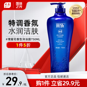 如何选择适合自己的洗发水,价格一直处于稳定上涨