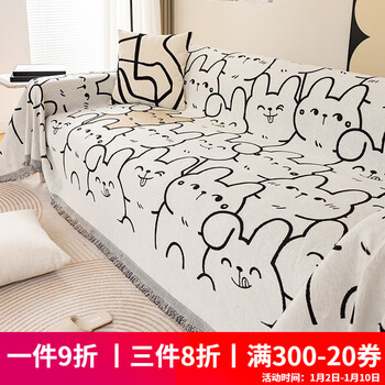 帕布（pabu）兔年新款雪尼尔沙发盖布巾全盖四季通用防猫抓防滑沙发垫套罩盖毯 兔子先森【卡其】 180*380cm