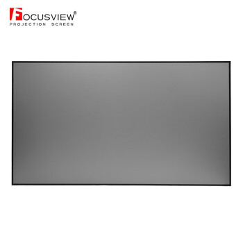 Focusview 4K灰晶抗光幕 焦点投影幕布家用会议中长焦投影抗光屏幕150寸尺寸定制 窄边框 软幕【发货时间：7个工作日】 130英寸