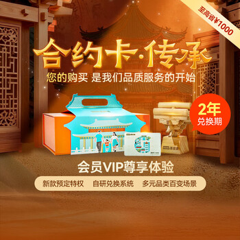 Ginoble 基诺浦 年卡6双鞋款式不限2年有效（可一次兑换一双！）