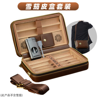 爱茄客便携雪茄保湿盒全套雪茄工具包套装雪茄剪刀打火机古巴雪笳三件套 棕色挎包+多功能打火机+充气瓶