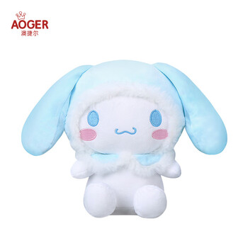 三丽鸥正版玉桂狗可爱毛绒公仔大耳狗玩偶慕寒帽子款网红女孩礼物 11