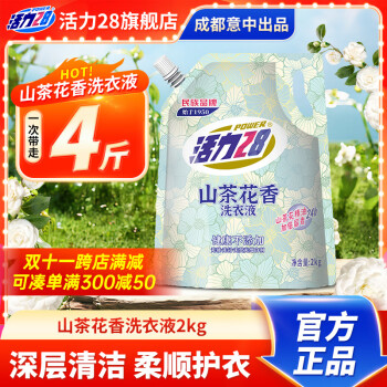 2024年11月9日更新【万能白菜价】的图片 第1张