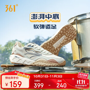 361°运动鞋男酥饼2SE冬季复古透气厚底休闲老爹鞋子男672516761-1