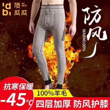 2024年11月6日更新【万能白菜价】的图片 第51张
