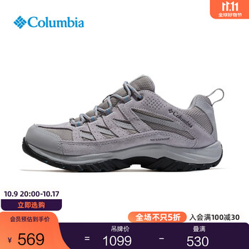 Columbia 哥伦比亚 男女款野营徒步登山鞋