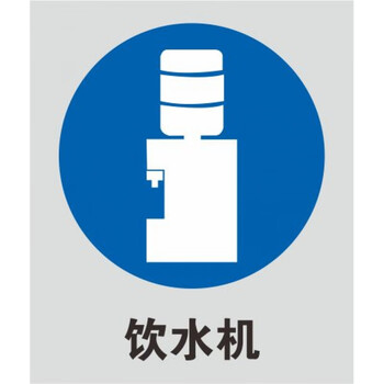 定位贴5s标识标签管理定位标识定定置线胶带4角办公桌 浅蓝饮水机1个