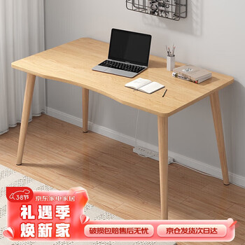小匠材电脑桌台式笔记本简易书桌学习桌书房卧室家用办公工作台写字桌子