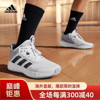 阿迪达斯adidasownthegame20团队款中高帮实战篮球运动鞋男子海外直邮