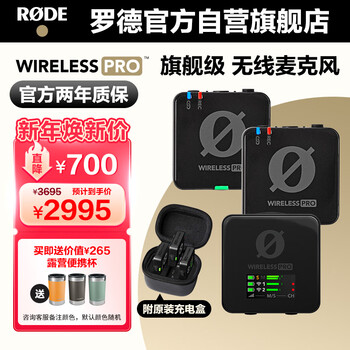 RODE 罗德Wireless PRO无线领夹麦克风一拖二直播录音采访视频VLOG相机手机收音话筒（官方标配）