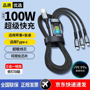 2024年11月28日更新【万能白菜价】的图片 第16张
