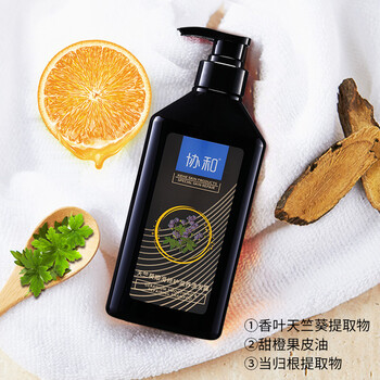协和天竺葵柔顺洗发水露480ml修护干枯开叉发质丝质顺滑男女士柔顺